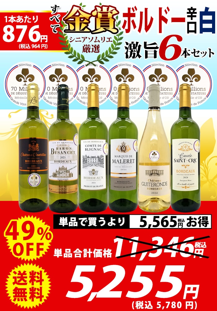 タイトル