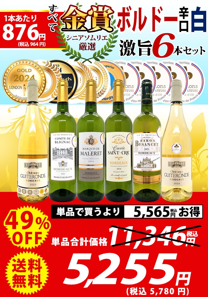 タイトル