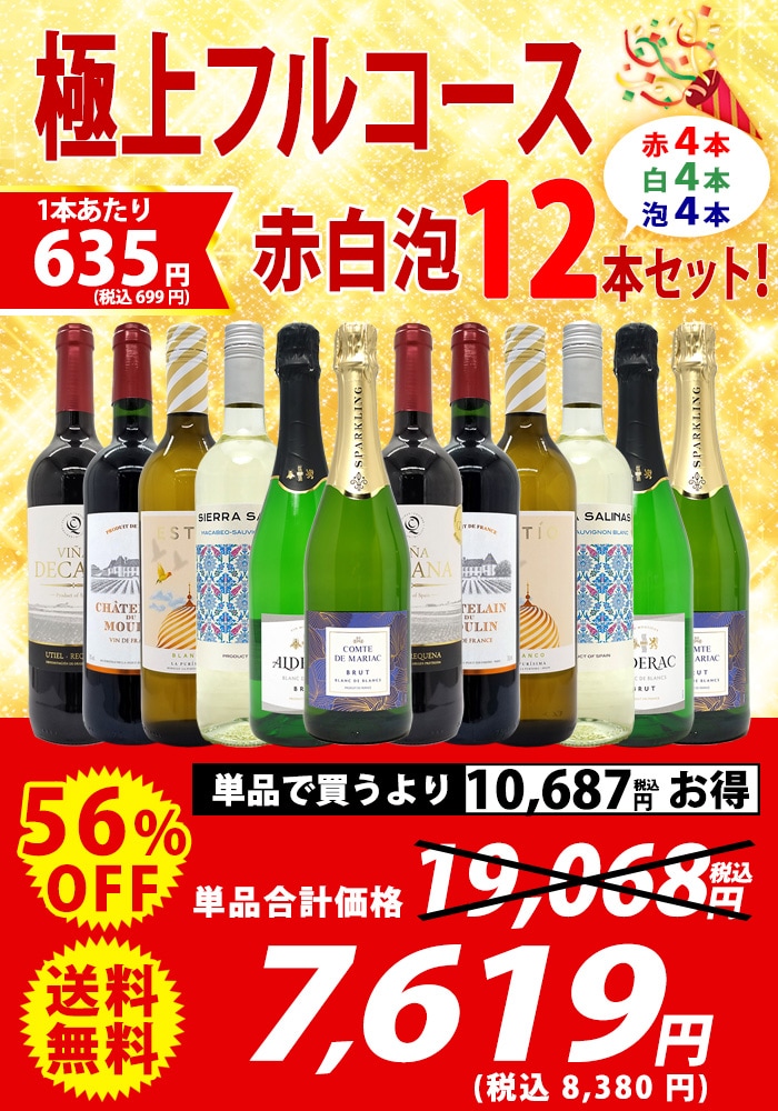 タイ