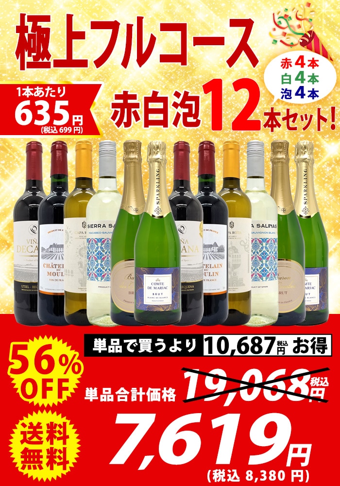タイ