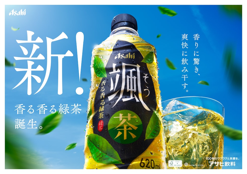 dショッピング |【B】アサヒ 颯 2L×6本《沖縄・離島配送不可