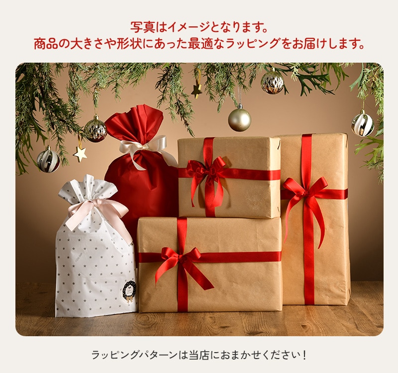 クリスマスラッピング