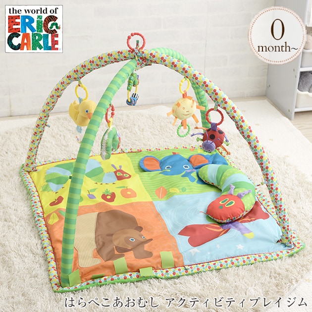 はらぺこあおむし アクティビティプレイジム  6050020001 