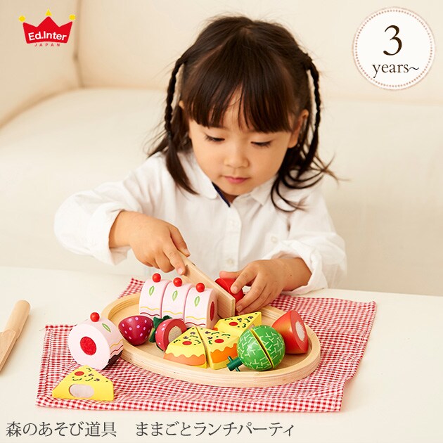 エド・インター 森のあそび道具 ままごとランチパーティ 800348 