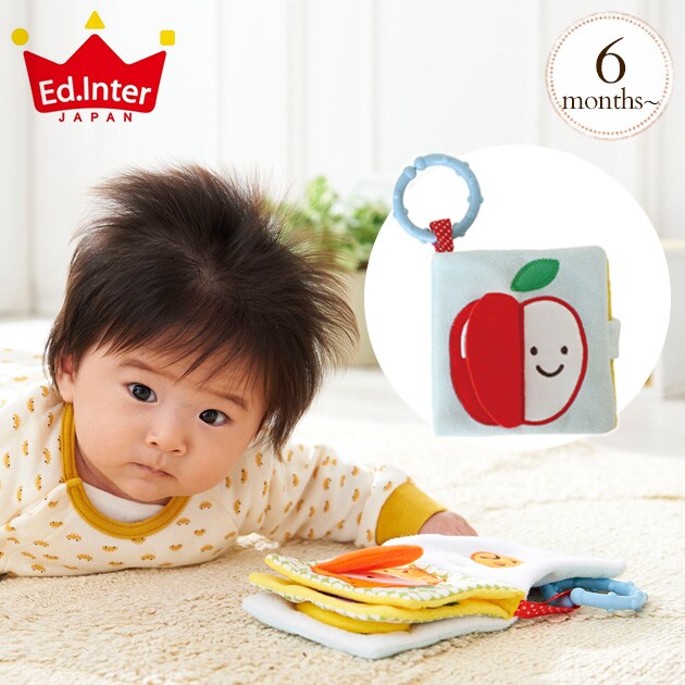 エド・インター もぐもぐばあ
 813287 