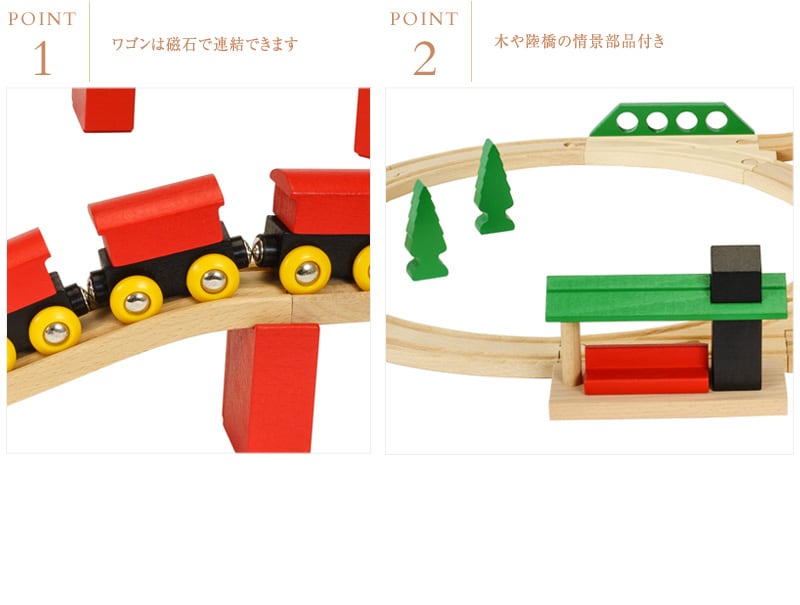 BRIO(ブリオ) クラシックDXレールセット  33424  木製玩具 知育玩具 木のおもちゃ プレゼント 列車 レールセット 駅 貨車  