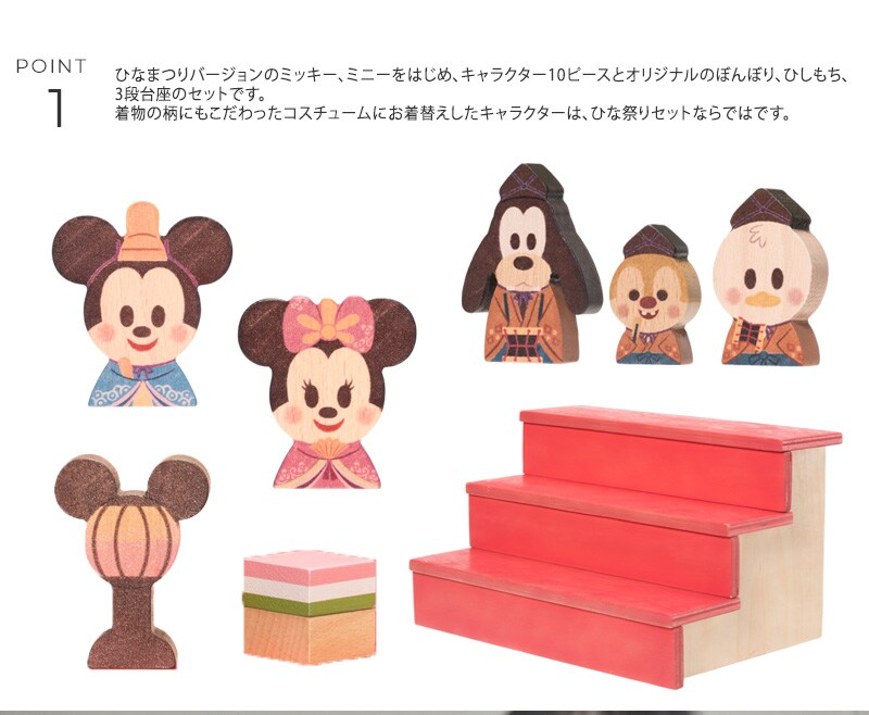 最安値挑戦 ディズニー キディア キデア KIDEA 積み木 ブロック Disney