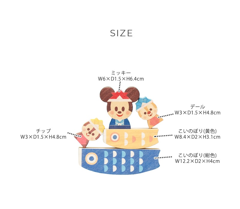 Disney｜KIDEA こいのぼり TYKD00159