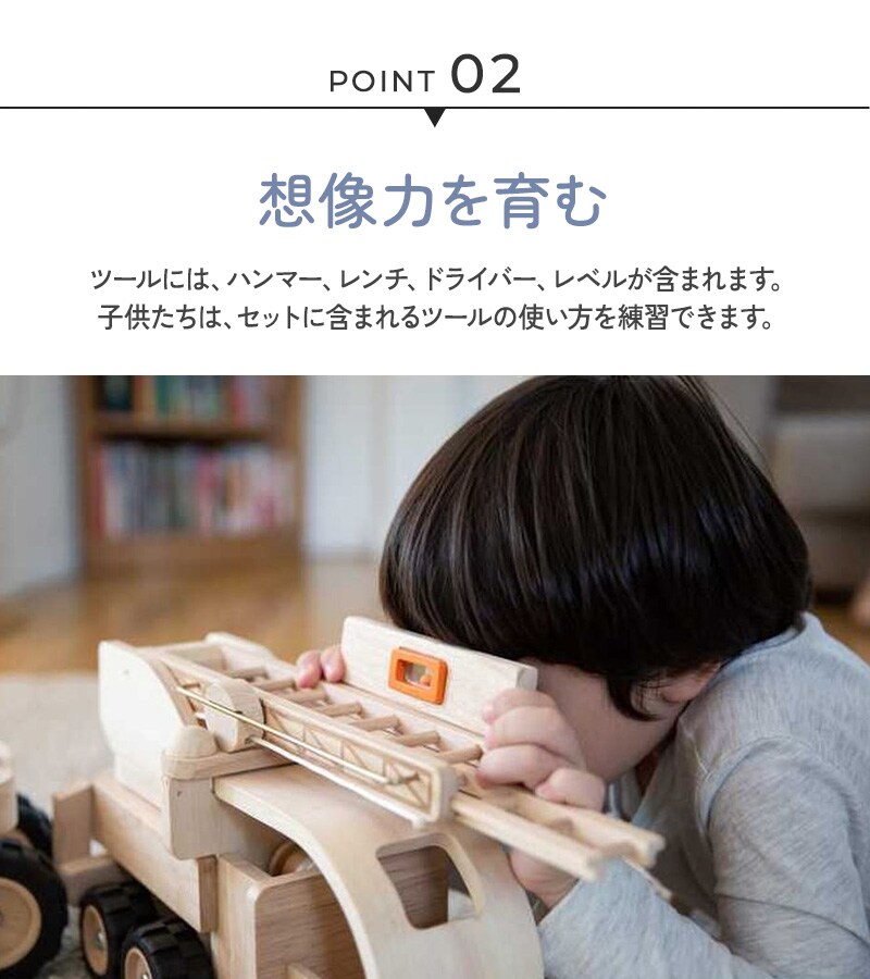 PLAN TOYS プラントイ ツールベルト