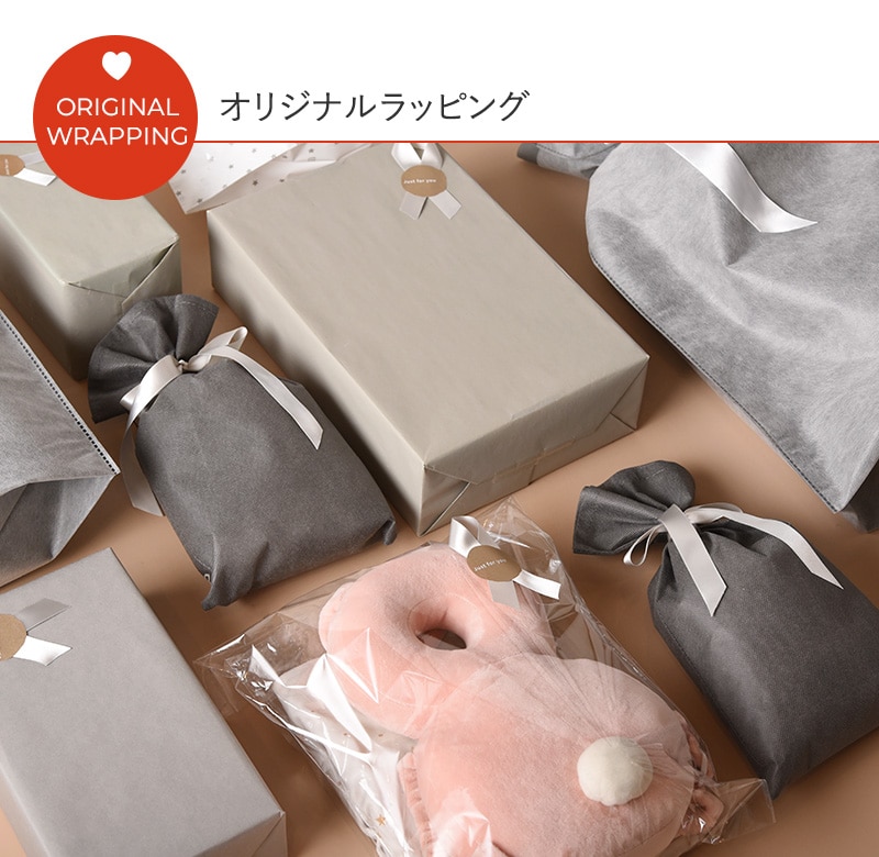 おまかせラッピング 【送料込み商品専用】 