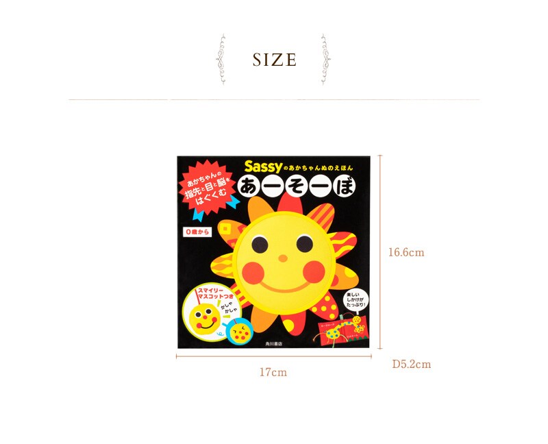 Dショッピング サッシー 赤ちゃん 絵本 プレゼント 出産祝い Sassyのあかちゃんぬのえほん あーそーぼ Bosa011 Bosa011 カテゴリ おもちゃ 玩具 その他の販売できる商品 アイラブベビー 085bk 030 ドコモの通販サイト Dショッピング サッシー 赤ちゃん 絵本 プレゼント 出産祝い Sassyのあかちゃんぬのえほん あーそーぼ Bosa011 Bosa011 カテゴリ おもちゃ 玩具 その他の販売できる商品 アイラブベビー 085bk 030 ドコモの通販サイト