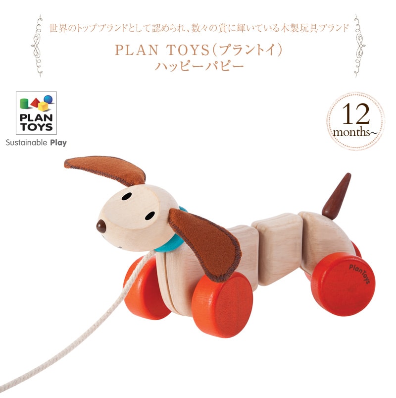 3～5歳】【木のおもちゃ まとめ売り7点】 ネフ社 ユシラ社 ベリ・デザイン