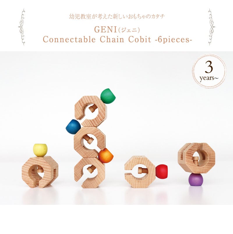 GENI ジェニ Connectable Chain Cobit -6pieces- 