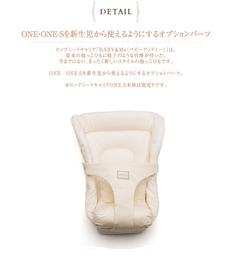 BABY & Me ベビーアンドミー 新生児パッド SG BM-0-045