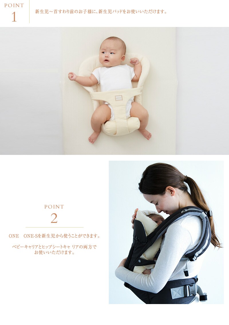 BABY & Me ベビーアンドミー 新生児パッド SG BM-0-045