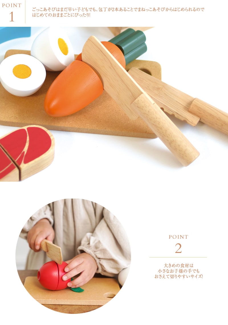 ed.inter エドインター PETIT MARCHE PETIT MARCHE　First Little Chef 820391 