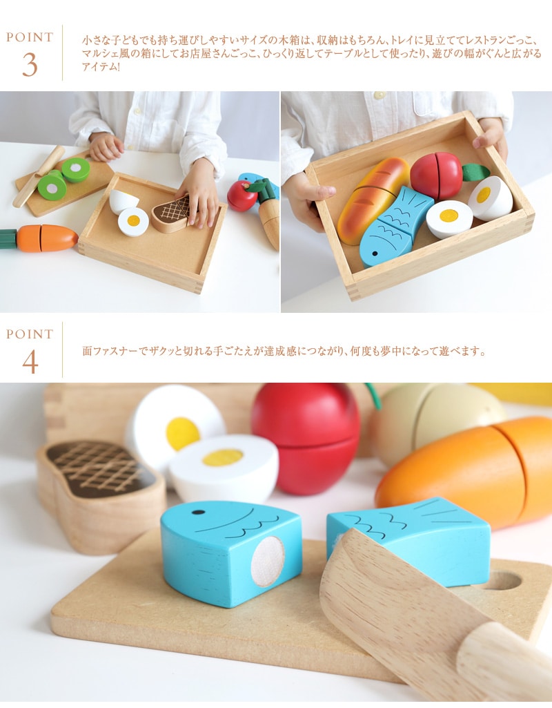 ed.inter エドインター PETIT MARCHE PETIT MARCHE　First Little Chef 820391 