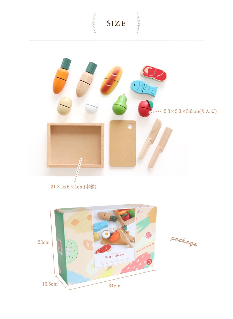 ed.inter エドインター PETIT MARCHE PETIT MARCHE　First Little Chef 820391 