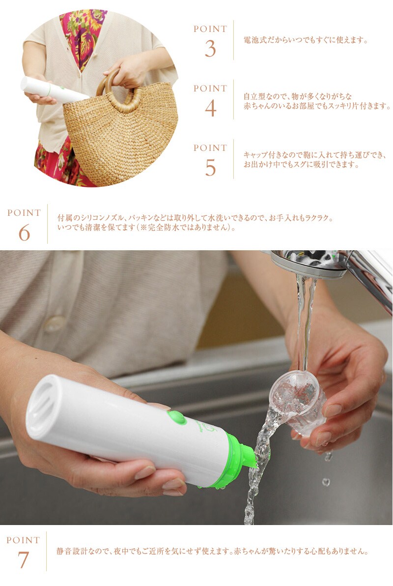 BabySmile ベビースマイル 電動鼻水吸引器 S-303NP  鼻吸い器 電動 ベビー 日本製 赤ちゃん 新生児 鼻水取り コンパクト 持ち運び 出産祝い  