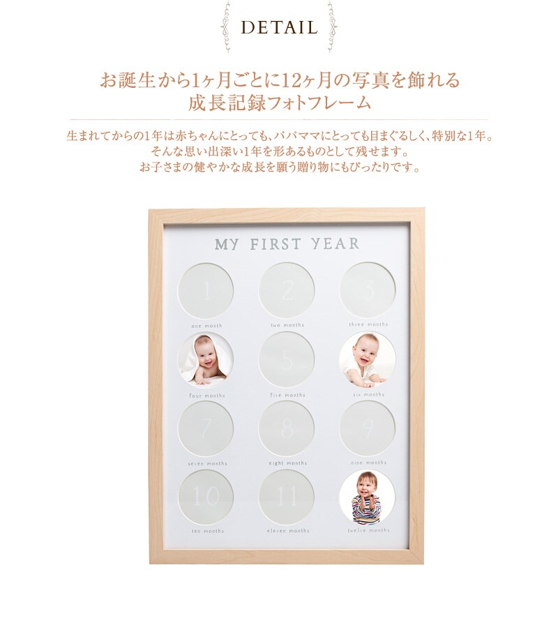 pearhead ペアヘッド マンスリーフォトフレーム NZPH87091  フォトフレーム ベビーフォト 月齢フォト マンスリー 12ヶ月 出産祝い おしゃれ かわいい 海外ブランド プレゼント  