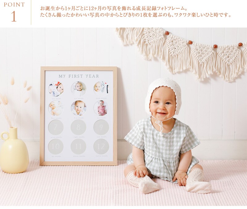 pearhead ペアヘッド マンスリーフォトフレーム NZPH87091  フォトフレーム ベビーフォト 月齢フォト マンスリー 12ヶ月 出産祝い おしゃれ かわいい 海外ブランド プレゼント  