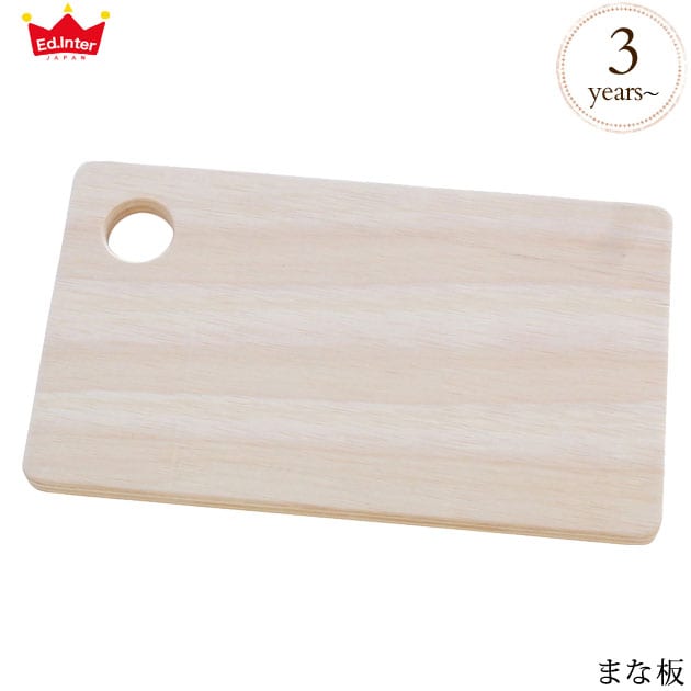 ed.inter エドインター 木のままごとあそび まな板 806760