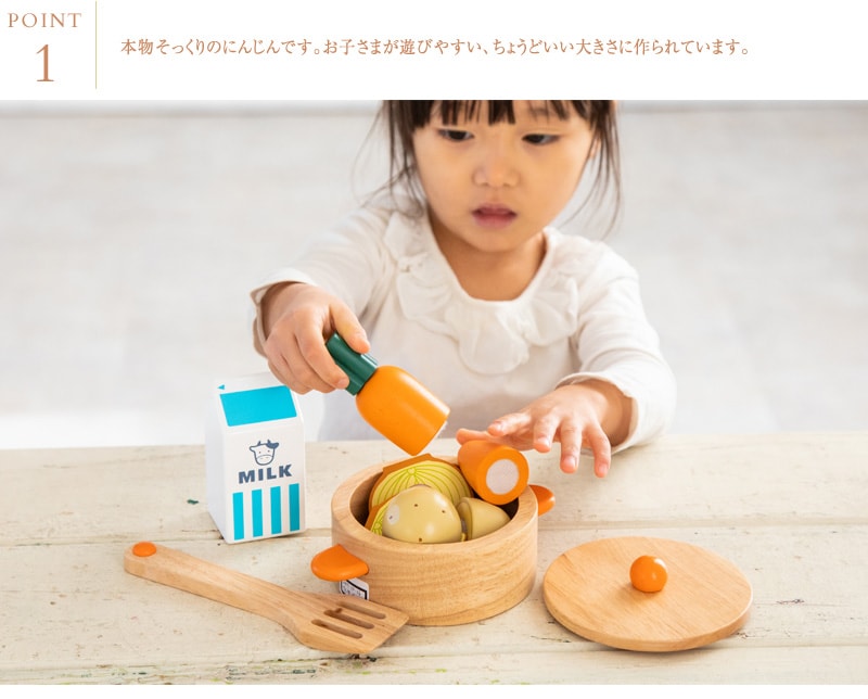 ed.inter エドインター PETIT MARCHE とれたて にんじん 806869   木のおもちゃ おままごと ごっこ遊び 木製 食材 食材単品 野菜 おしゃれ かわいい 知育玩具 木製玩具 プチマルシェ  