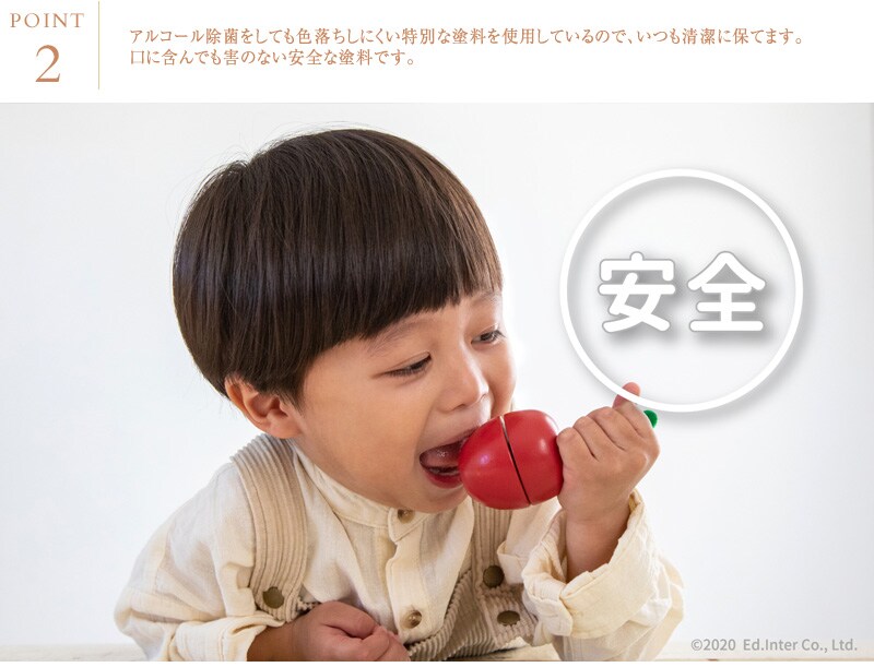 ed.inter エドインター PETIT MARCHE とれたて にんじん 806869   木のおもちゃ おままごと ごっこ遊び 木製 食材 食材単品 野菜 おしゃれ かわいい 知育玩具 木製玩具 プチマルシェ  