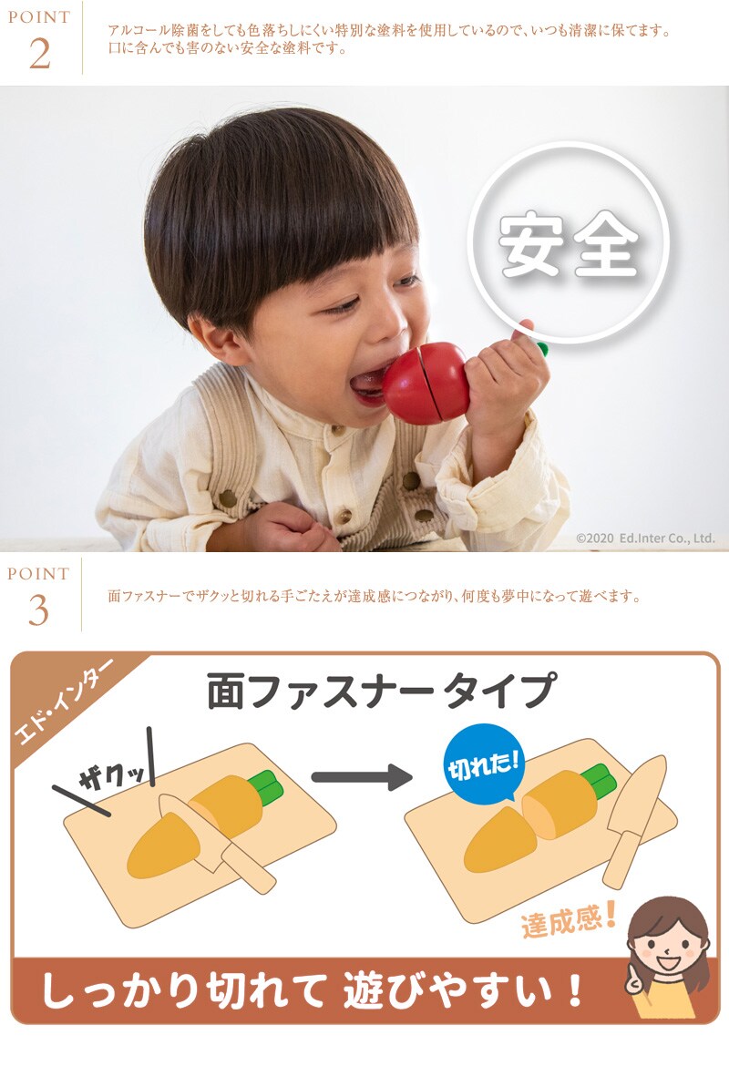 ed.inter エドインター PETIT MARCHE ほくほく じゃがいも 806746   木のおもちゃ おままごと ごっこ遊び 木製 食材 食材単品 野菜 おしゃれ かわいい 知育玩具 木製玩具 プチマルシェ  