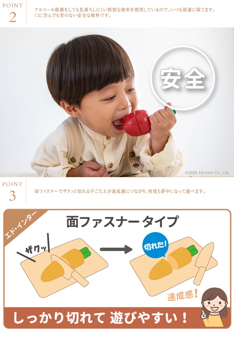 ed.inter エドインター PETIT MARCHE ジューシー ソーセージ 806784   木のおもちゃ おままごと ごっこ遊び 木製 食材 食材単品 食べ物 おしゃれ かわいい 知育玩具 木製玩具 プチマルシェ  