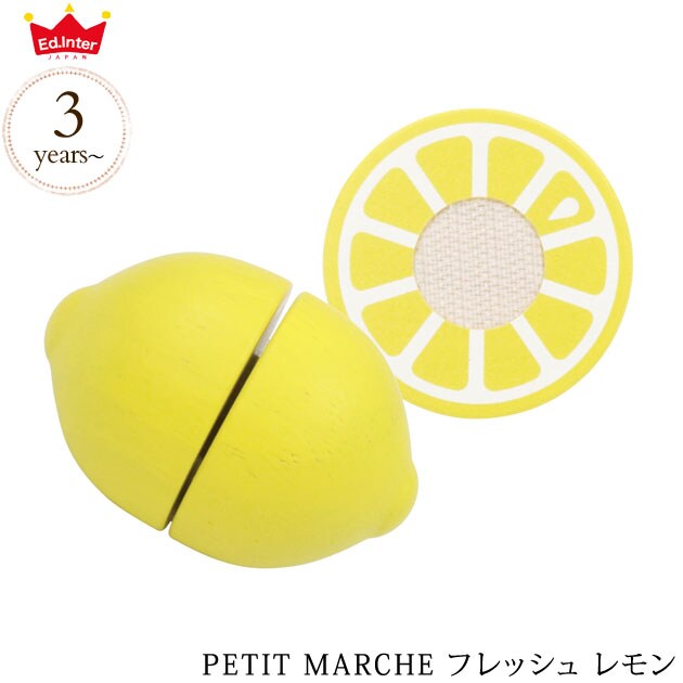 ed.inter エドインター PETIT MARCHE フレッシュ レモン 819258