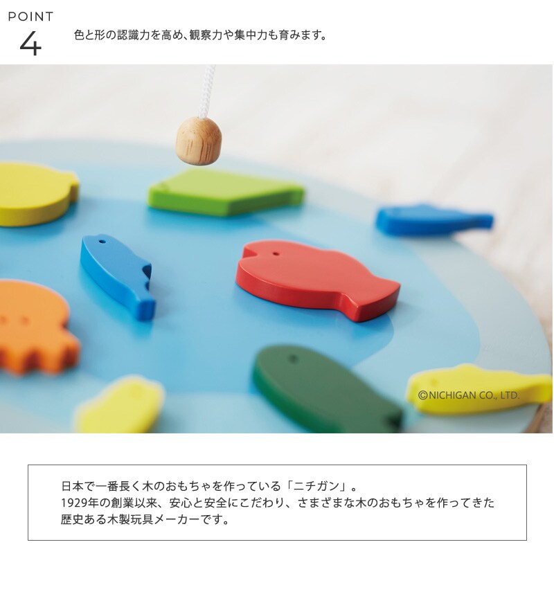 ニチガン Fishing ＆ Puzzle LT2