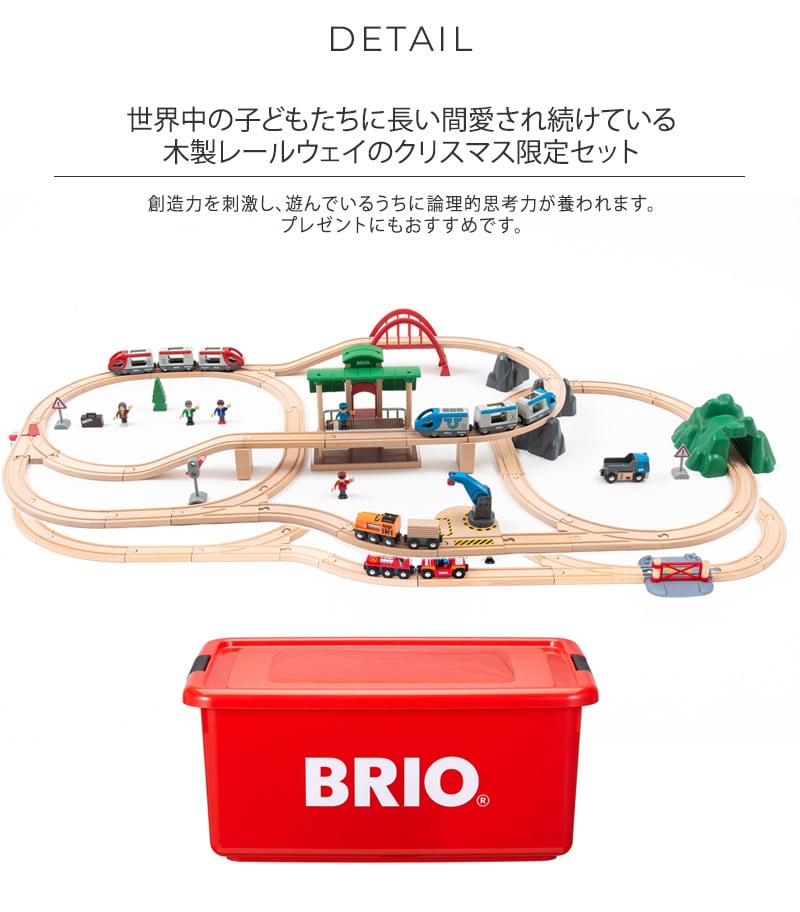 メール便OK 木製レール ブリオ BRIO ライトシグナル おうち時間 子供 入園