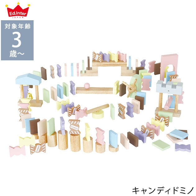 ed.inter エドインター キャンディドミノ 823996 