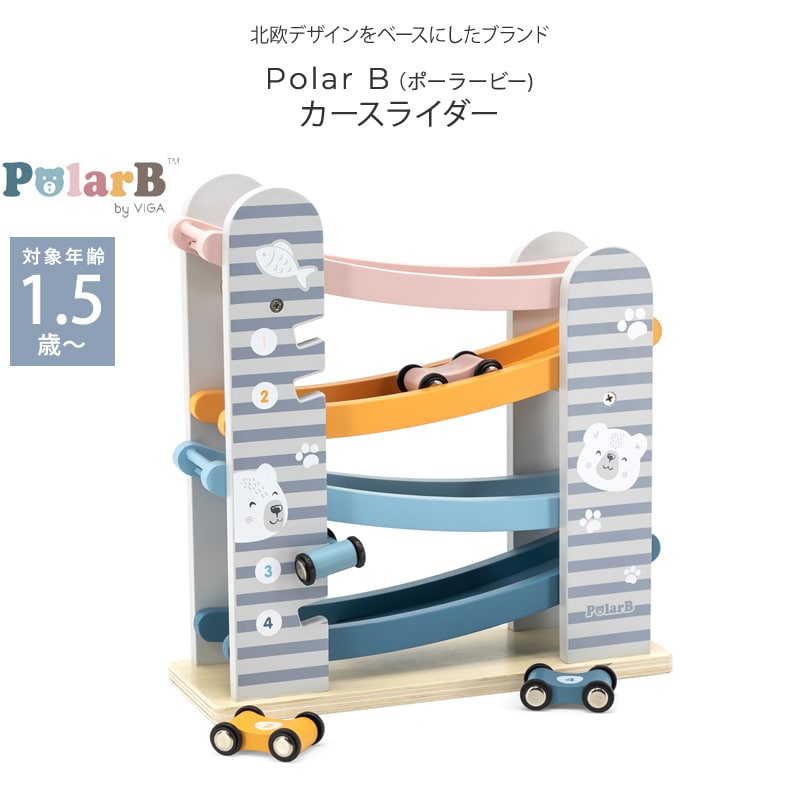 Polar B ポーラービー カースライダー TYPR44013