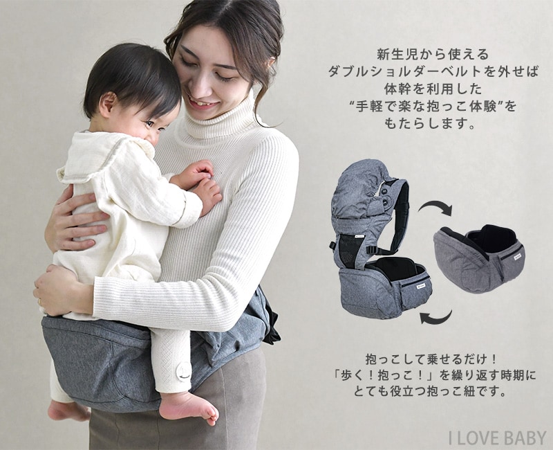 dショッピング |抱っこ紐 新生児 ヒップシート ベビー 赤ちゃん 抱っこ