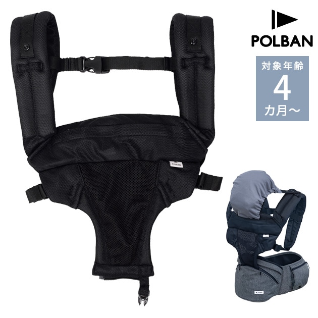 POLBAN ポルバン ポルバンダブルショルダーメッシュ P760210