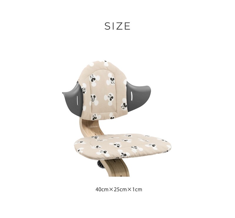 STOKKE ストッケ ストッケ ノミ クッション ミッキー シグネチャ 625705