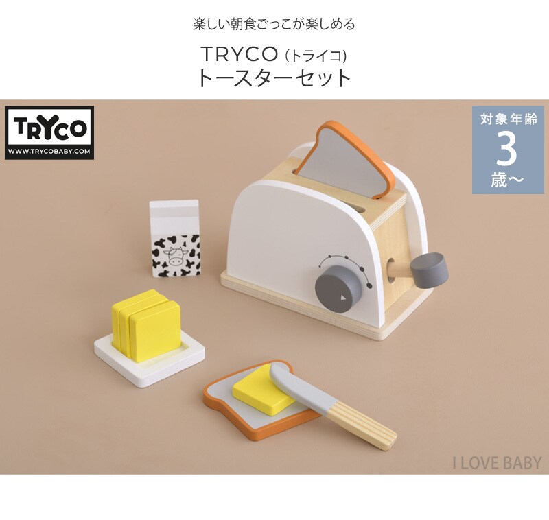 TRYCO トライコ トースターセット TYTRY303002  
