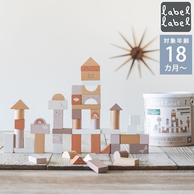 label label レーベルレーベル ウッデンブロックス LBW-012030 