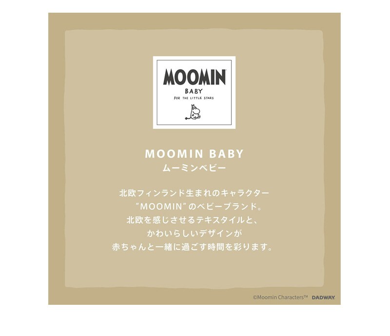 MOOMIN BABY ムーミンベビー バランスゲーム TYMB019980000