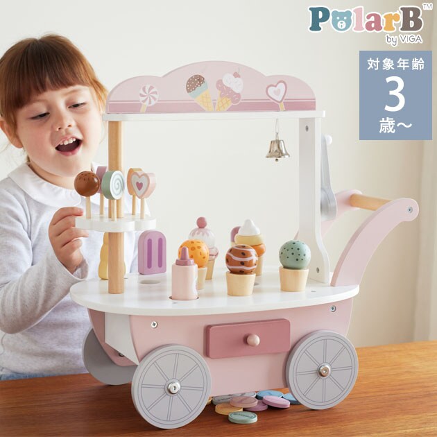 Polar B ポーラービー アイスワゴン TYPR44054