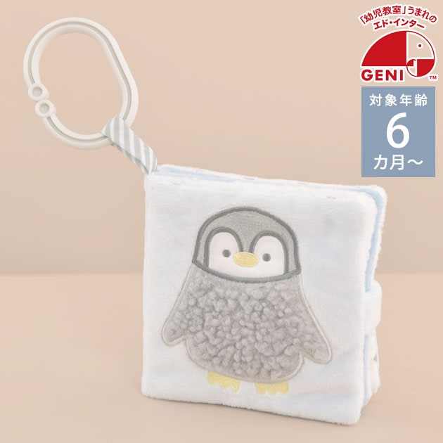 ed.inter エドインター Pukapuka Boo プカプカブー 826829 