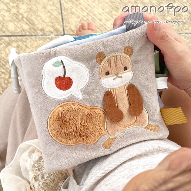 amanoppo あまのっぽ ふんわりえほん りすくんのさくらんぼ探し 4941746825594