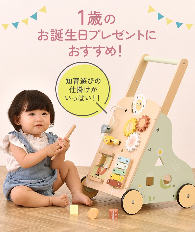 TookyToys ベビーウォーカー 手押し車