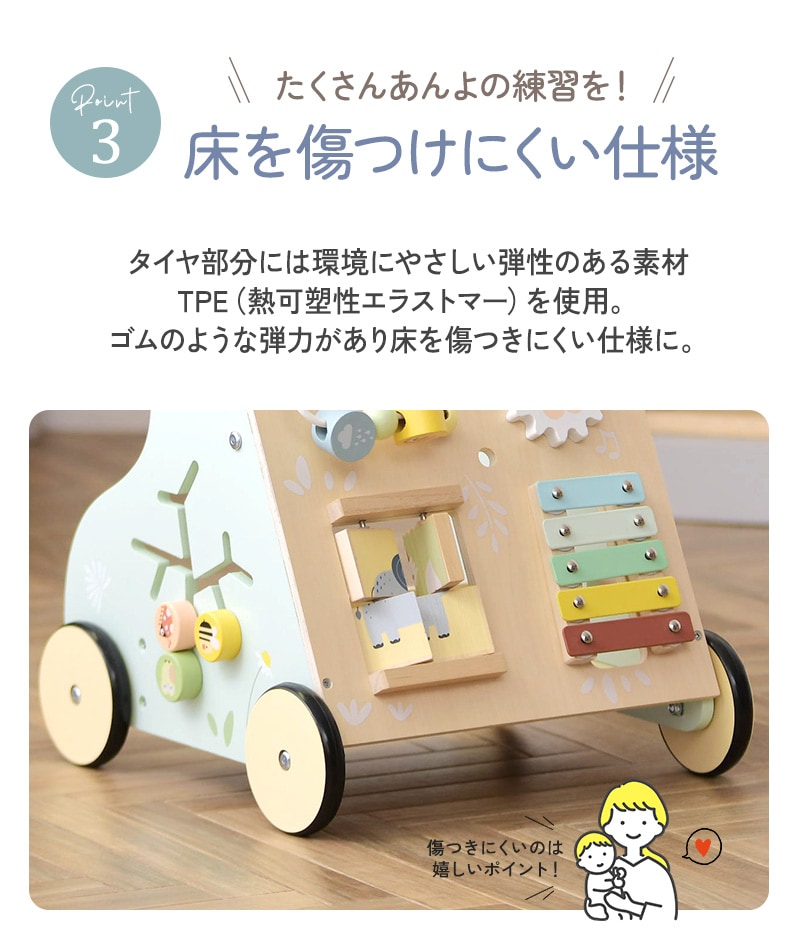 TookyToys ベビーウォーカー 手押し車