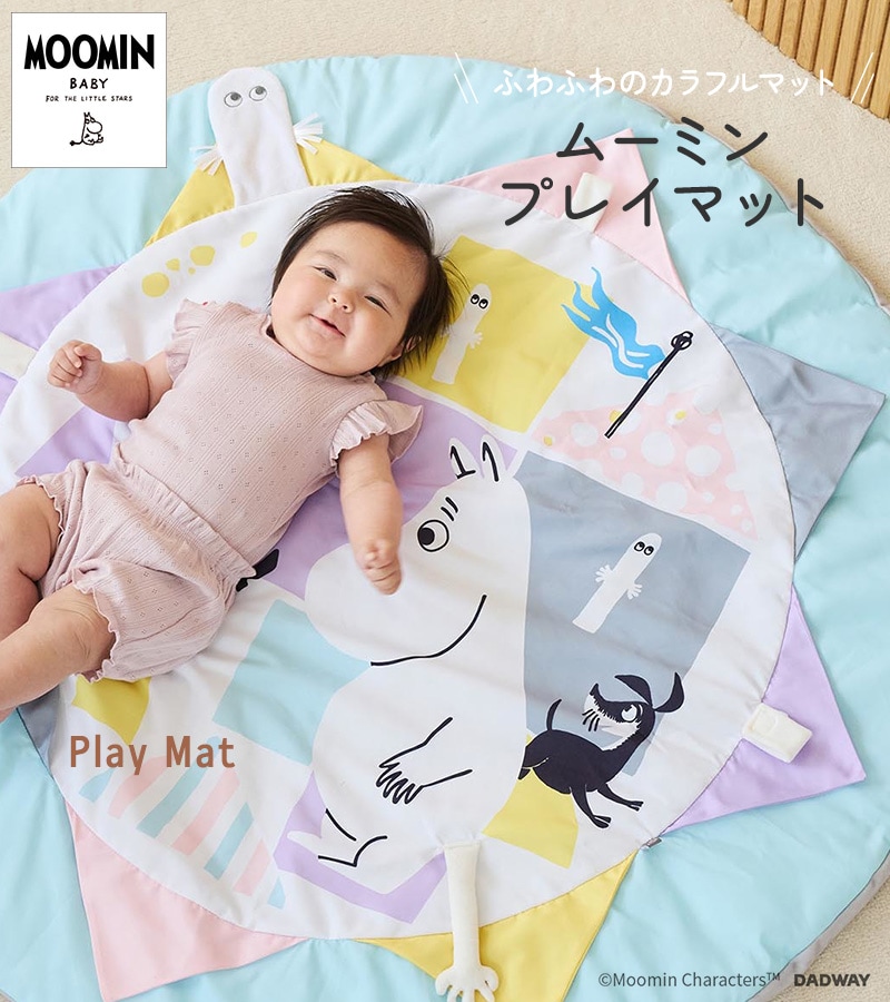 MOOMIN BABY ムーミンベビー プレイマット スウィートドリーム