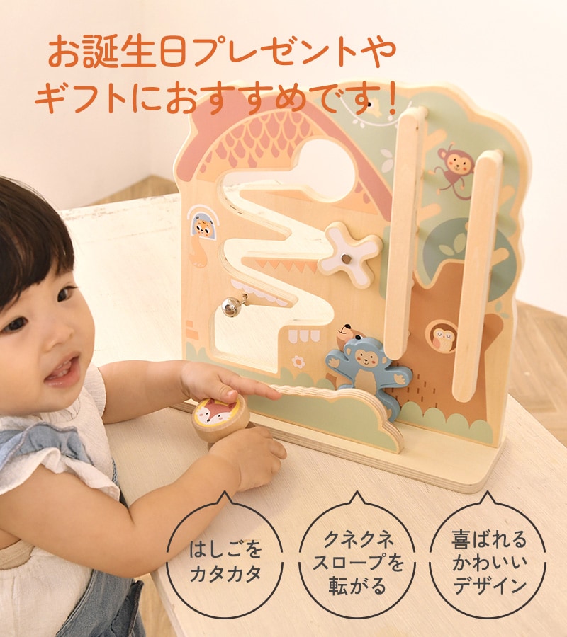 Tooky Toy トゥーキートイ カタ、ころ！2in1スロープ