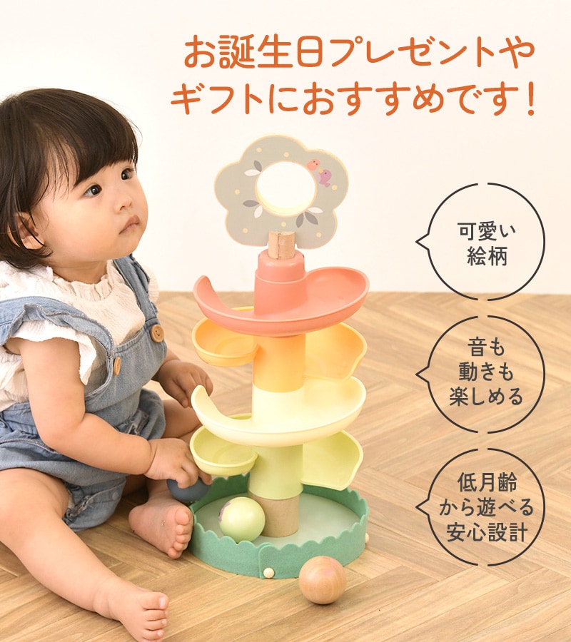 Tooky Toy トゥーキートイ くるころタワースロープ