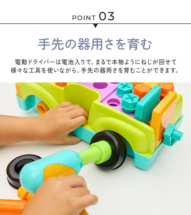 Hola Toys オラトイズ  工具がいっぱい!組立できるDIYトラック